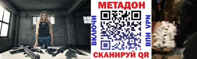 Метадон мёд  Пенза 