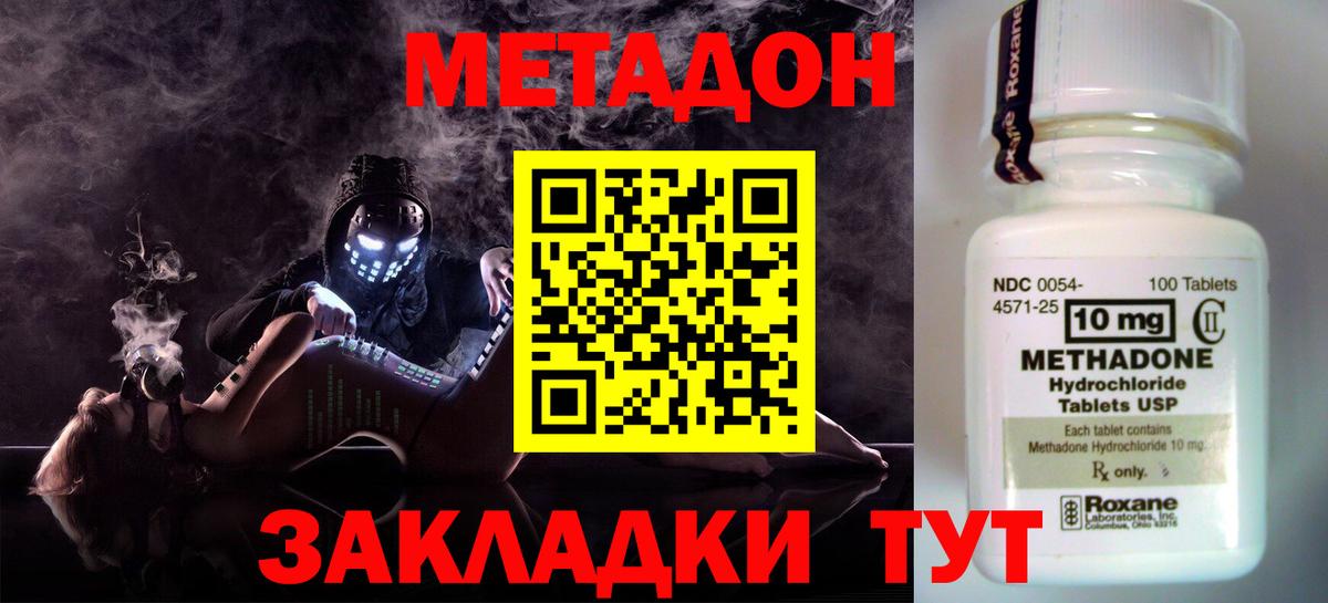 Экстази  Вход с VPN  МЕФ   Лсд 25  Меф МЯУ МЯУ  Пенза  Каннабис  НБОМе  КОКАИН  МАРИХУАНА  MDMA 