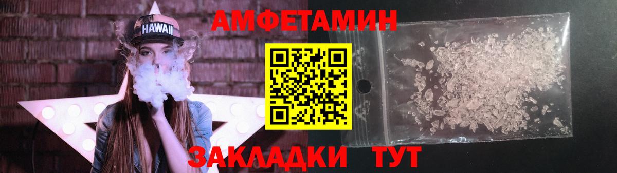 Метамфетамин Декстрометамфетамин 99.9% Пенза