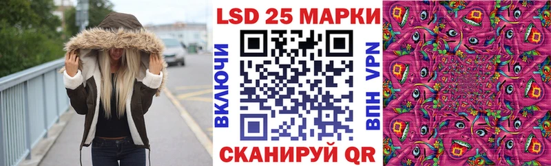 Марки 25I-NBOMe 1,5мг  Пенза 