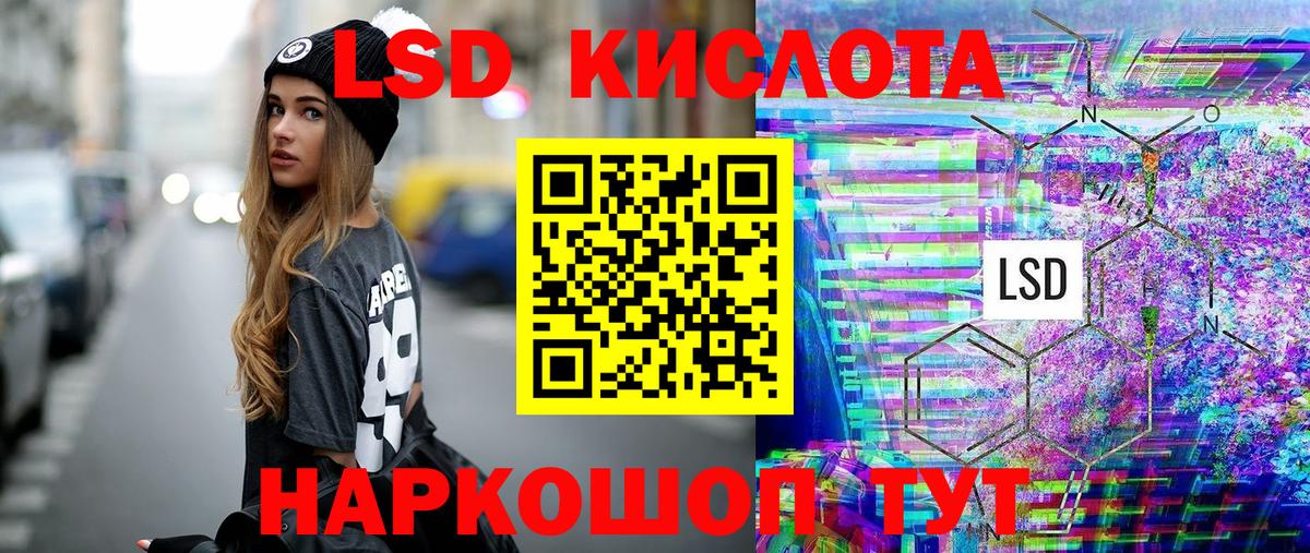 Пенза  Марки N-bome 1,5мг  Вход с VPN  Марки N-bome 1,5мг 