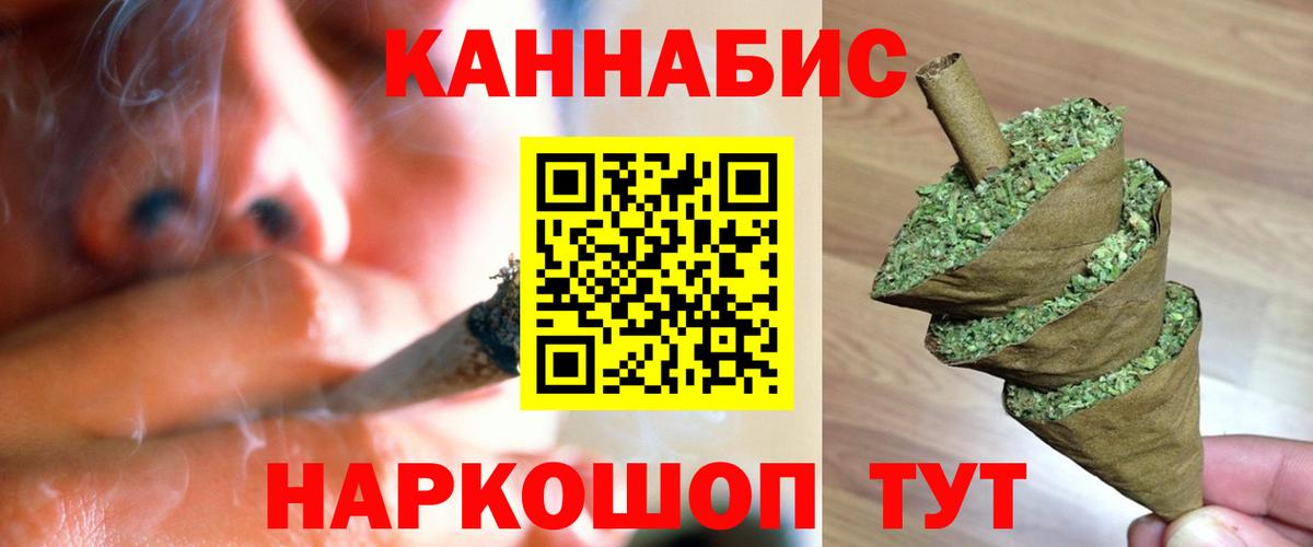 МАРИХУАНА Bruce Banner  Шишки марихуана план  Пенза 